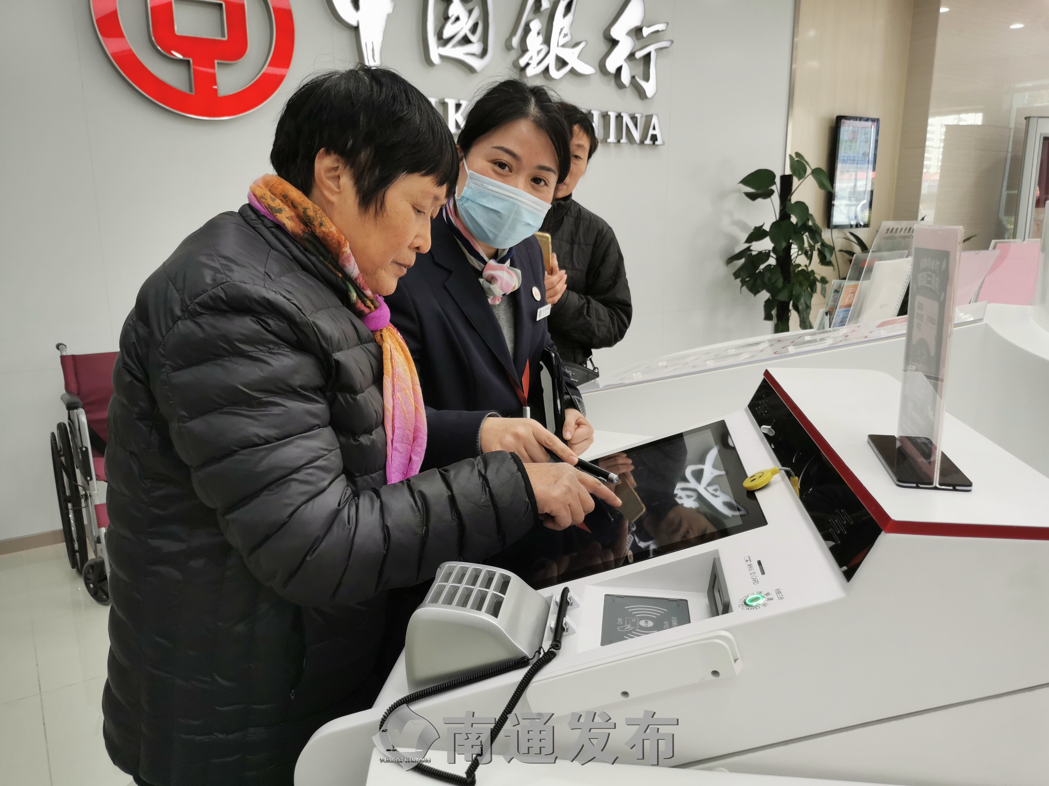 中国银行南通分行:暖心服务,破解老年"数字鸿沟"|南通发布