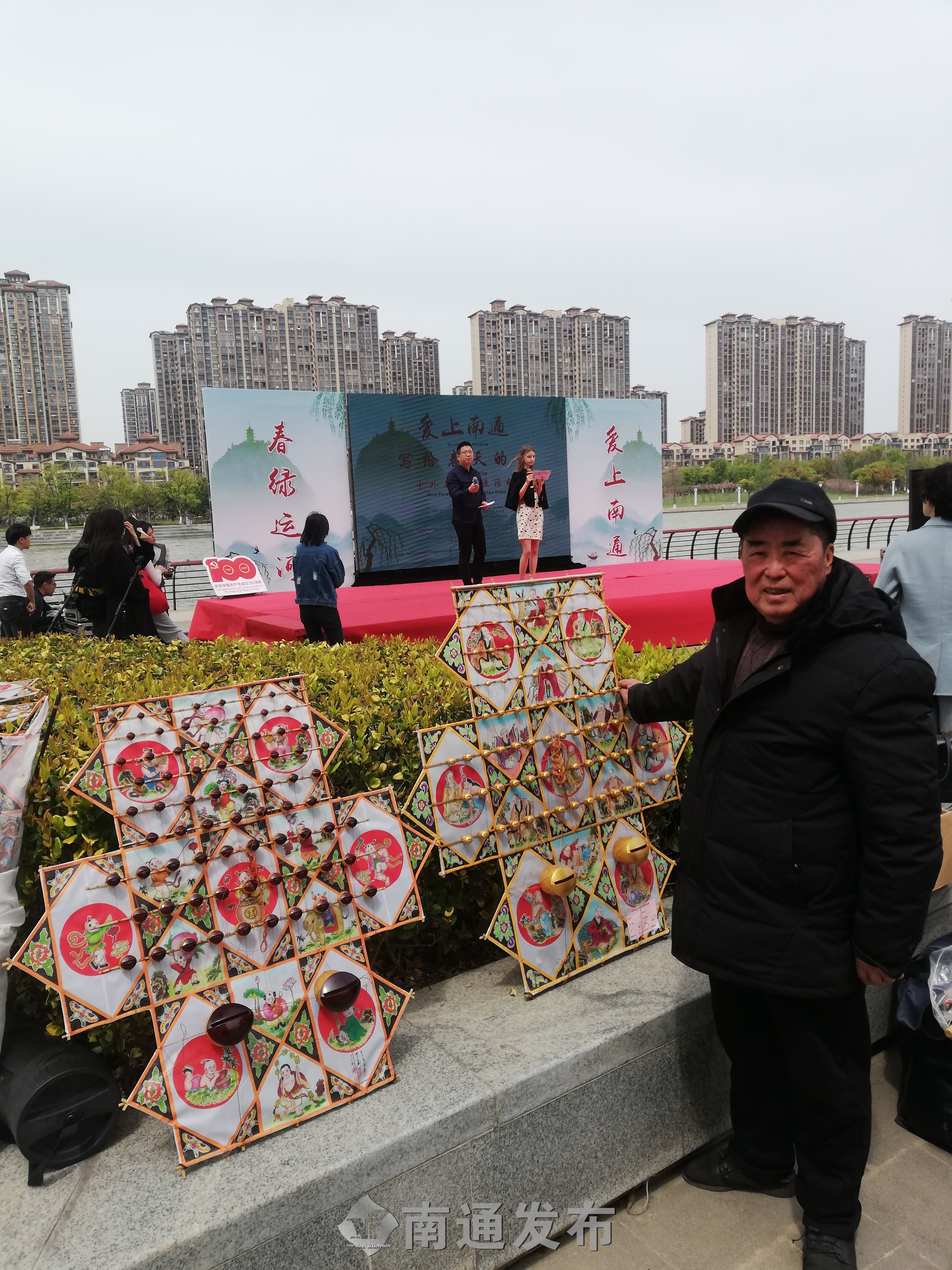 写给春天的诗丨刘桥特色板鹞亮相中外文化交流活动|南通发布