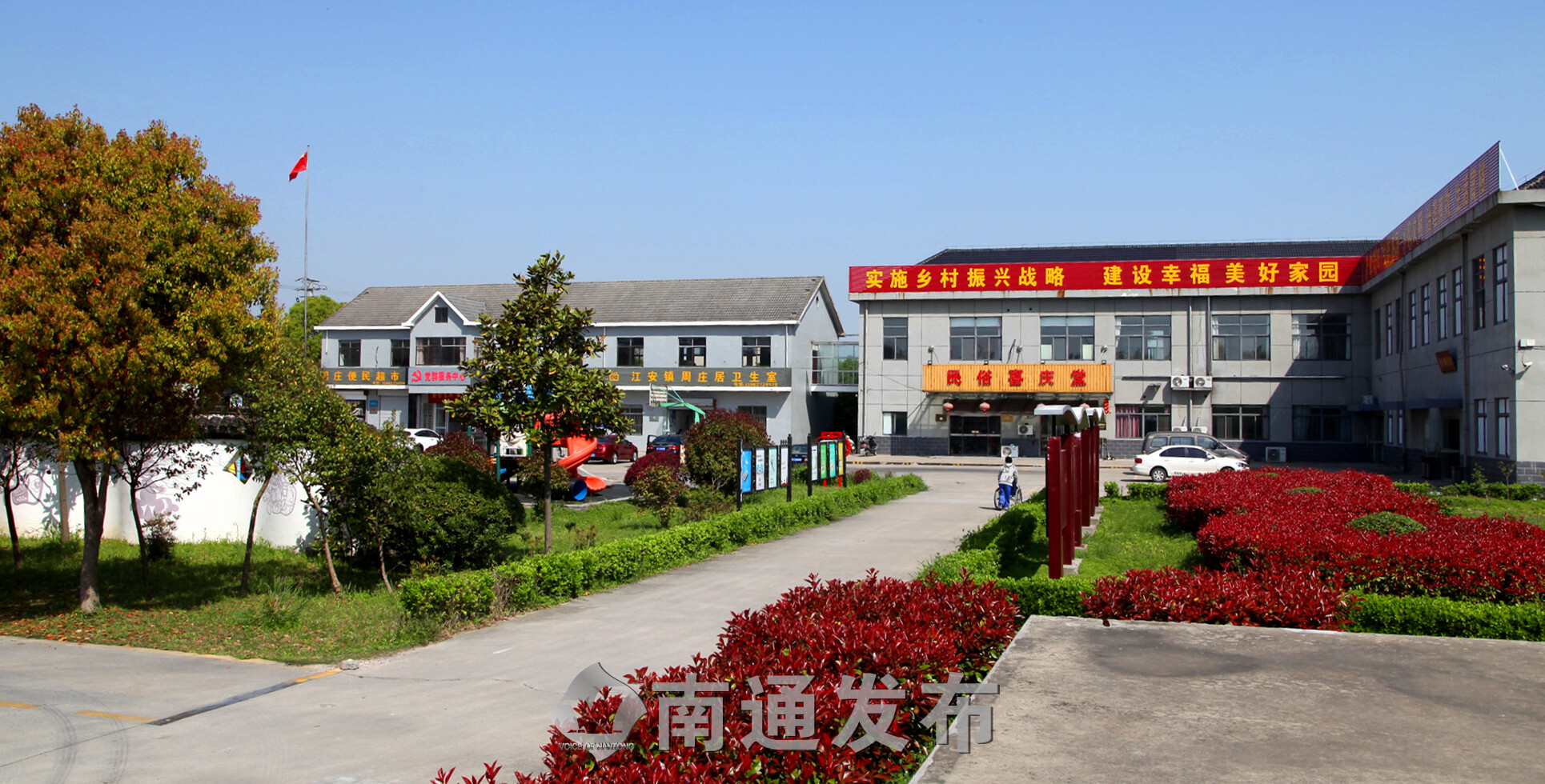 4月9日,"南通革命老区行"融媒体新闻行动采访团走进如皋市江安镇,直观