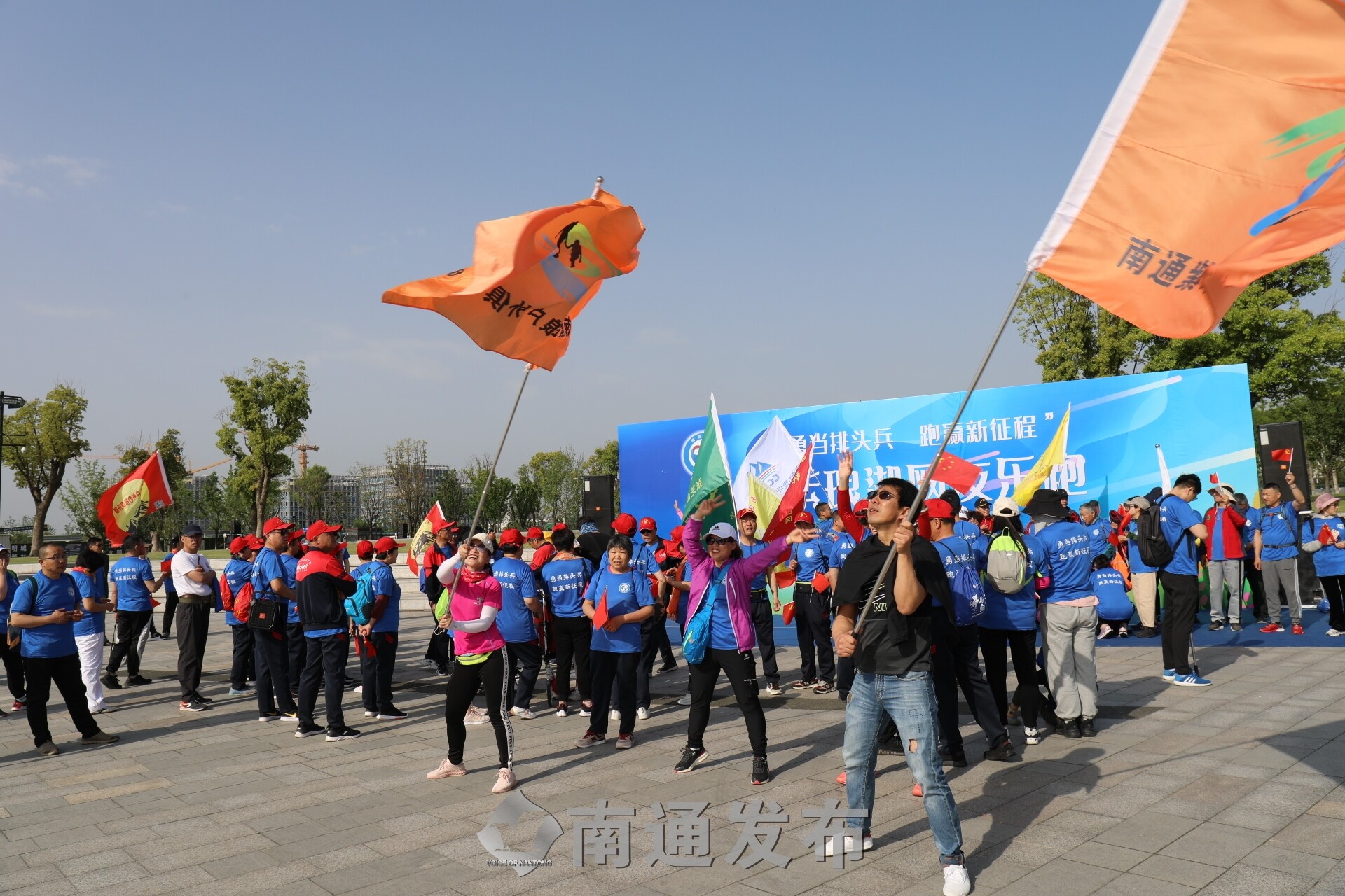 勇当排头兵 跑赢新征程 | 紫琅湖畔,近千人欢乐开跑|南通发布