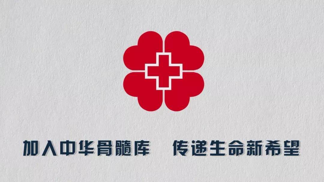 为生命接力!通州区一名爱心小伙成功捐献造血干细胞|南通发布