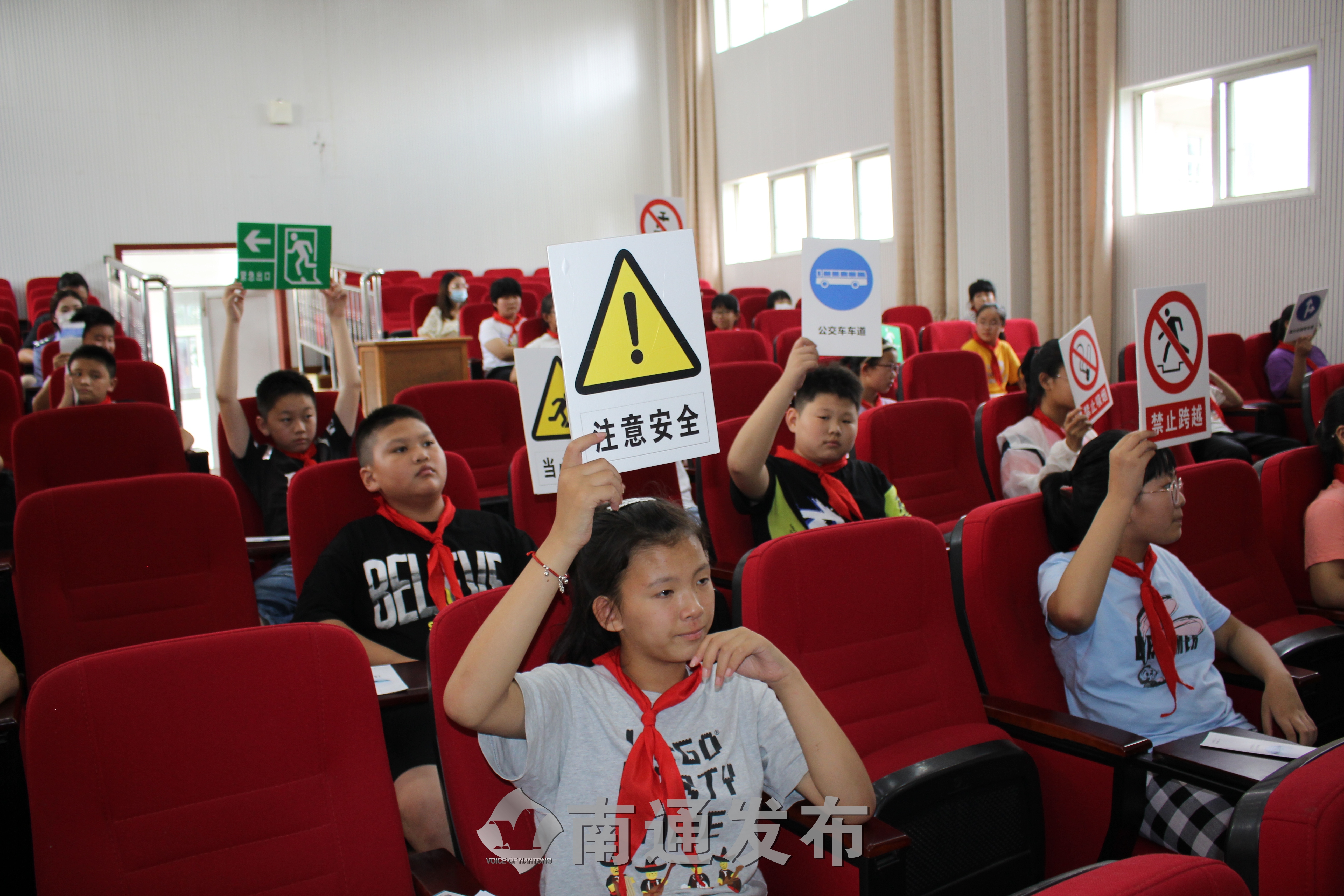 横港小学举行新学年首个主题班会,学生们收到平安大礼包