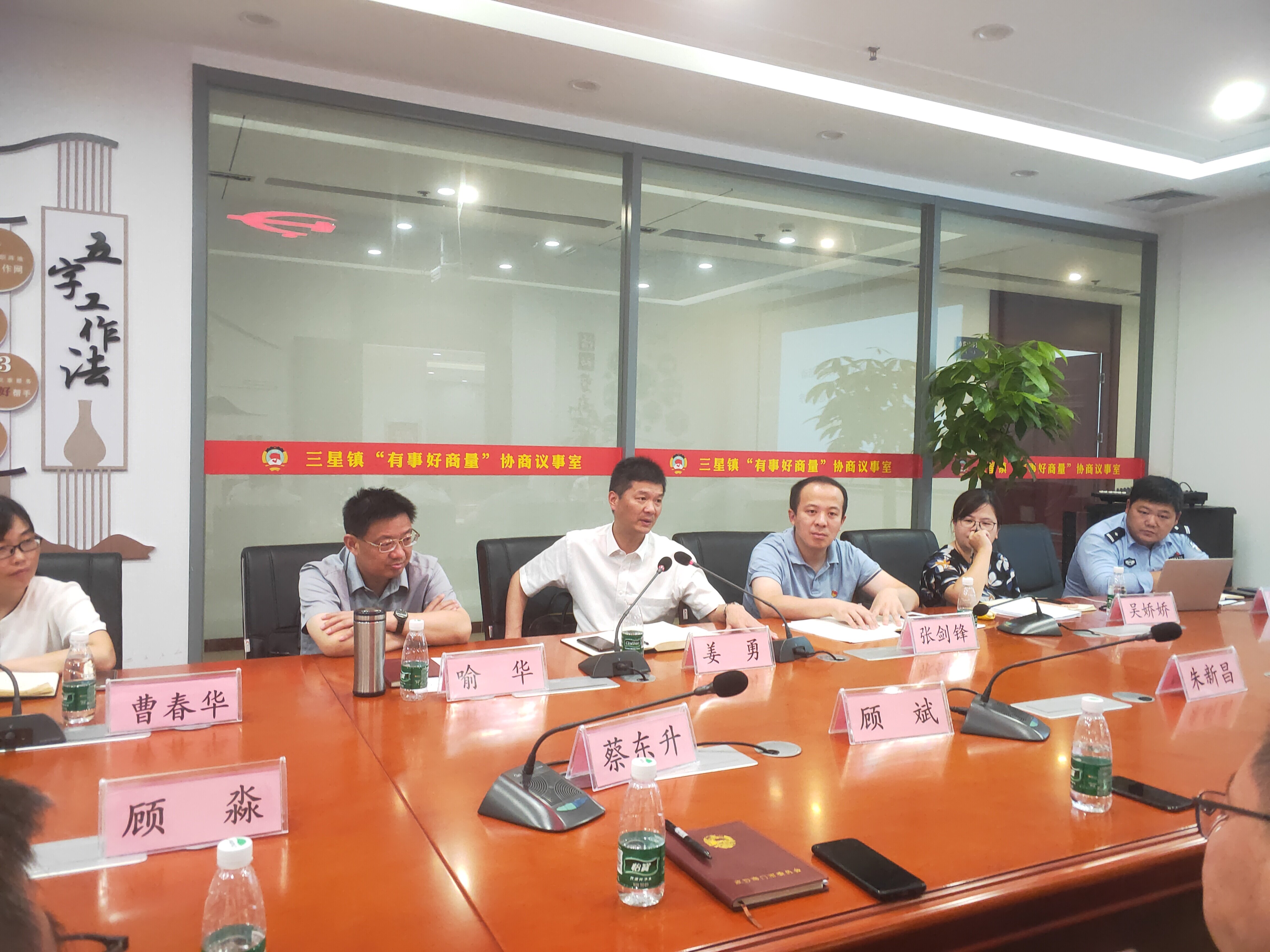 海门三星镇:"有事好商量",破解镇区交通拥堵难题|南通发布