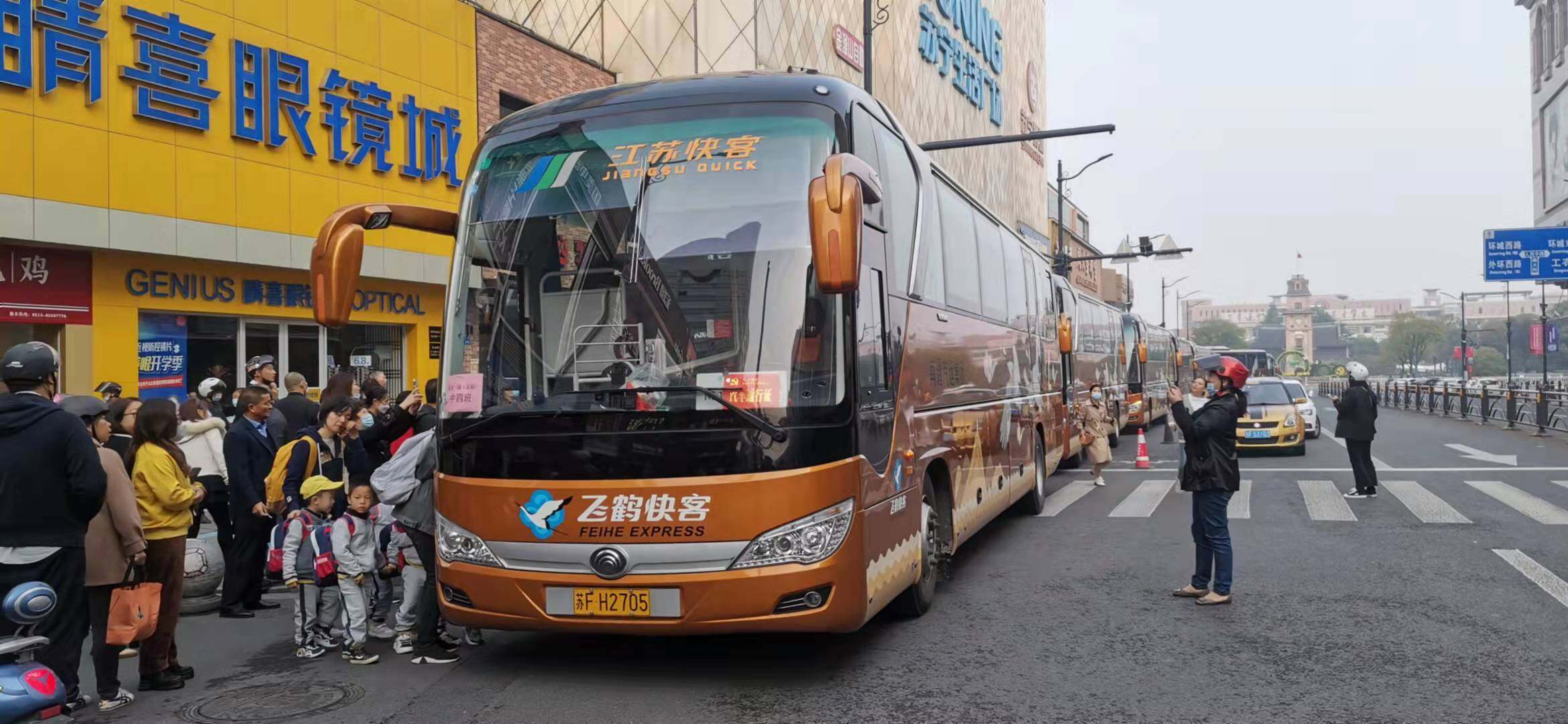 飞鹤快客为幼儿园小朋友秋游活动保驾护航南通发布