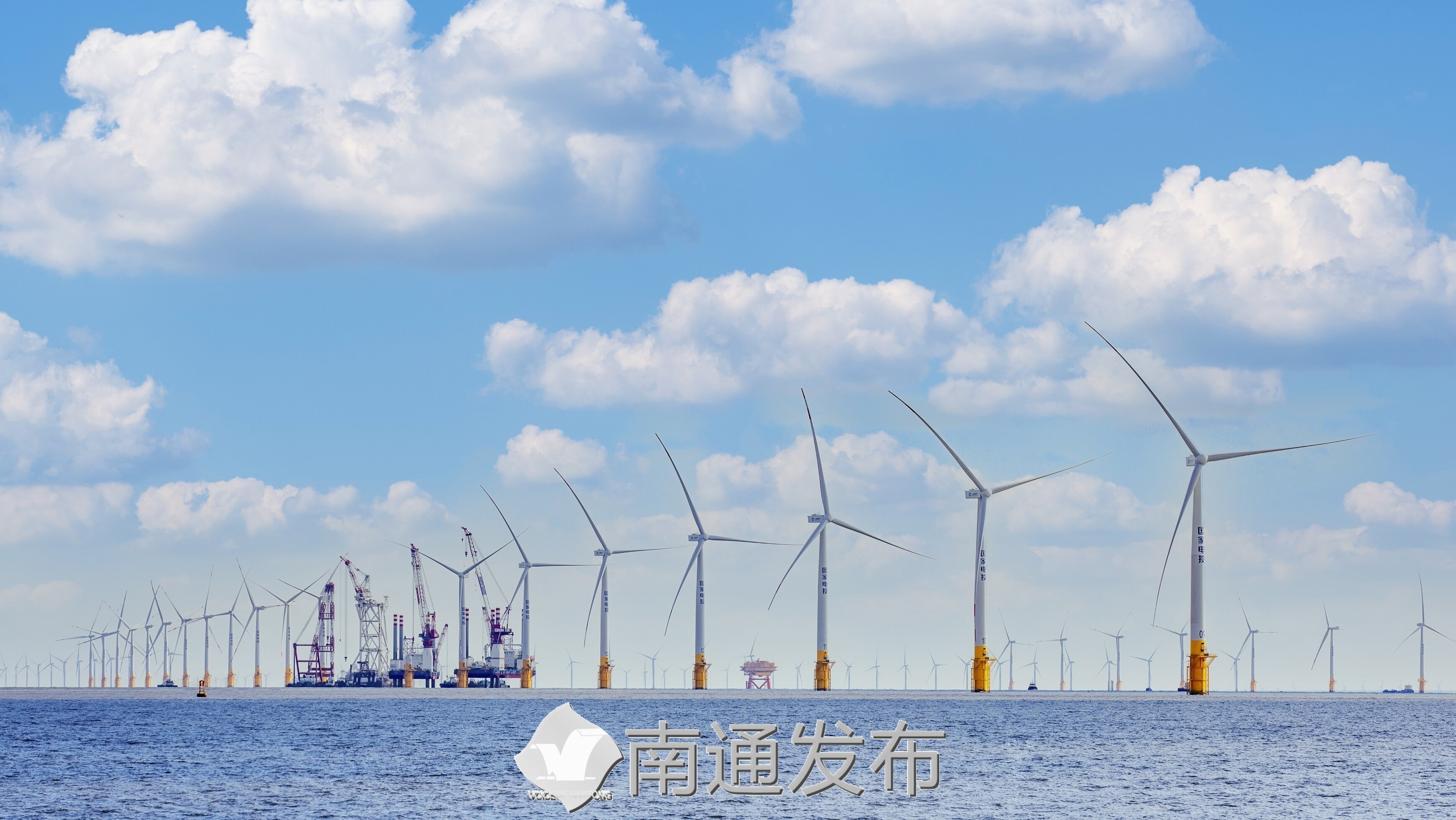 打造绿色能源示范城,"十三五"以来,如东海上风电场建设掀起新一波高潮