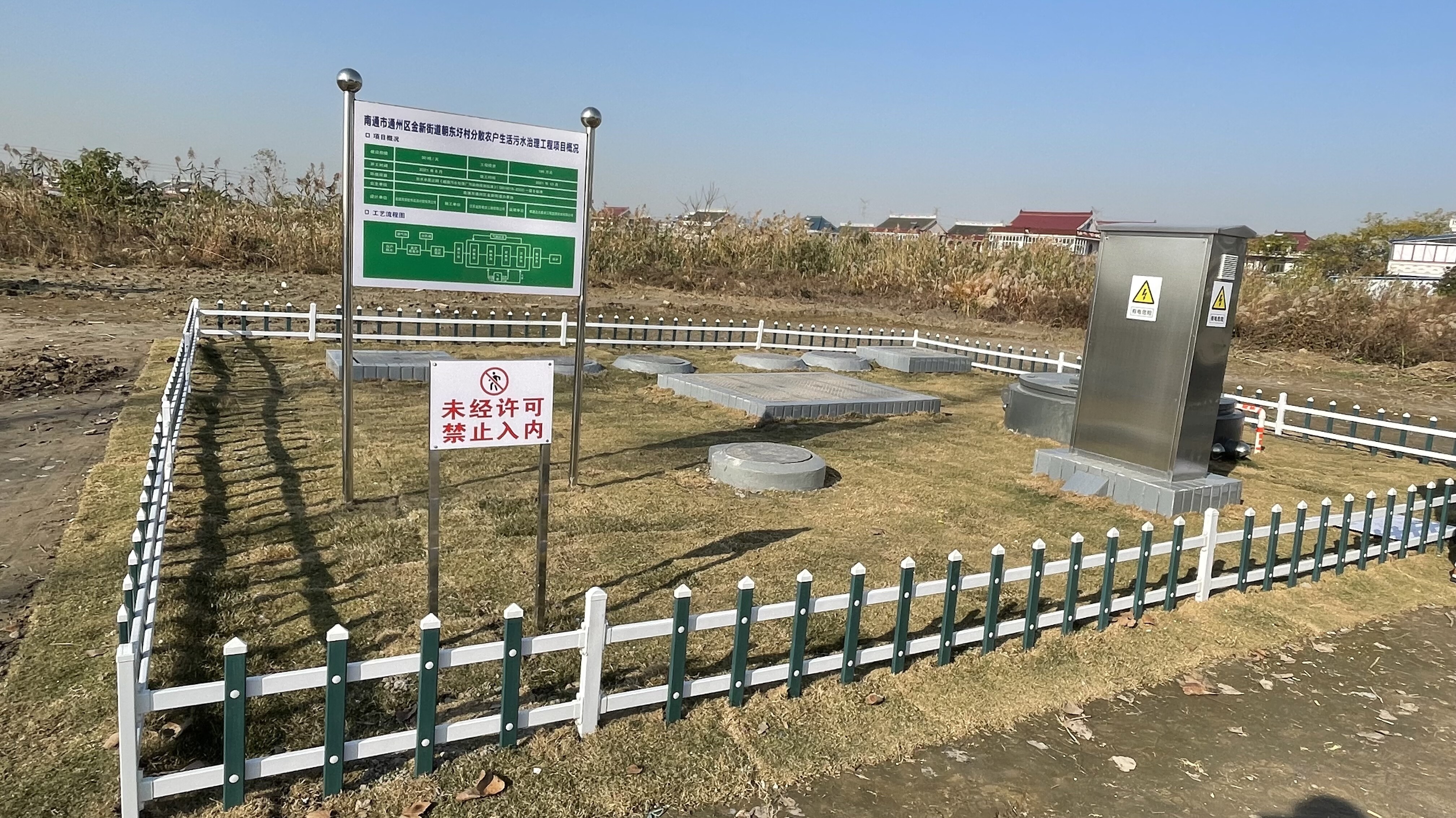 2021年,南通市将农村生活污水治理"百村示范"工程列入市政府为民办