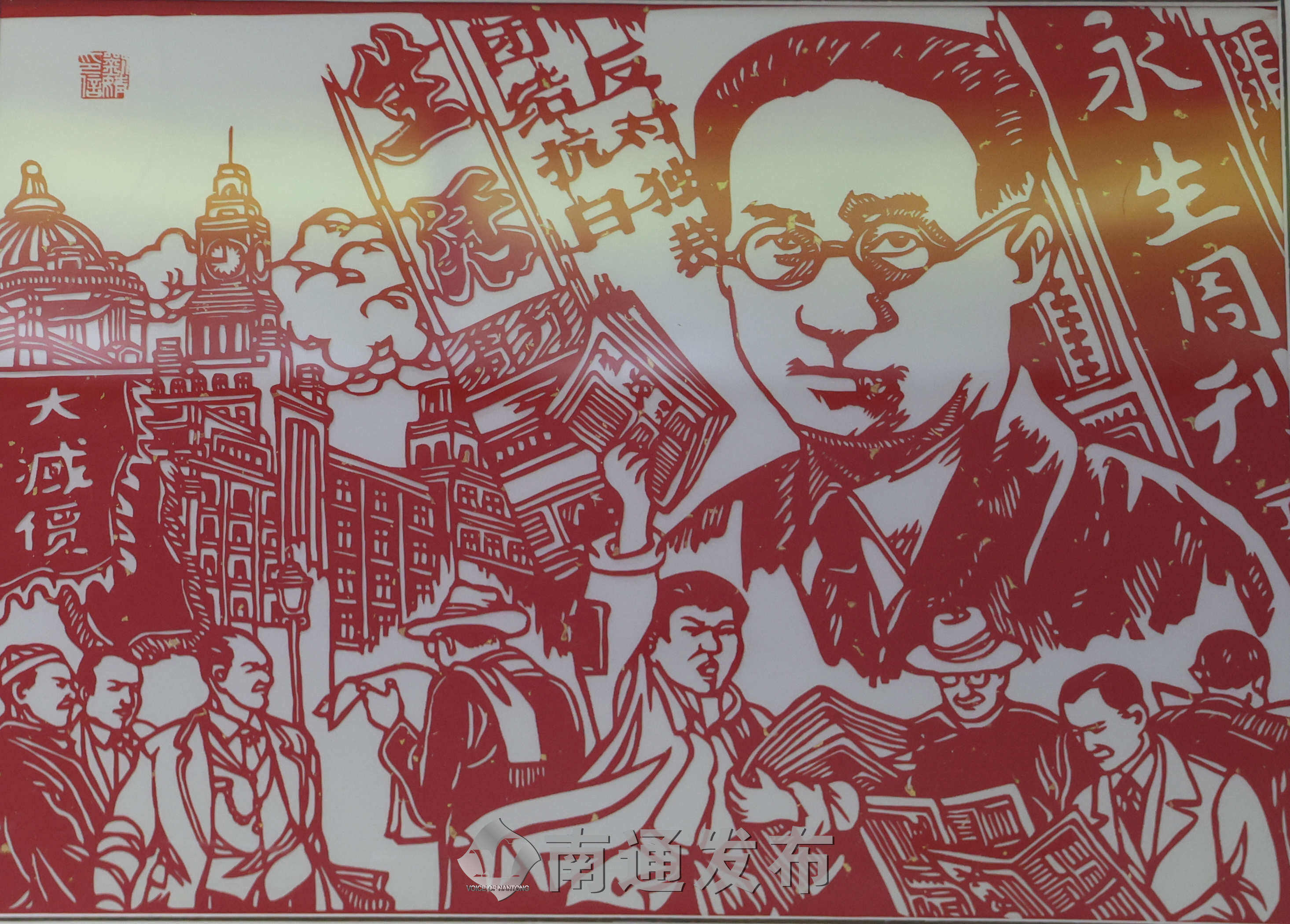 南通这所学校展出红色剪影展全景式呈现重要历史事件南通发布