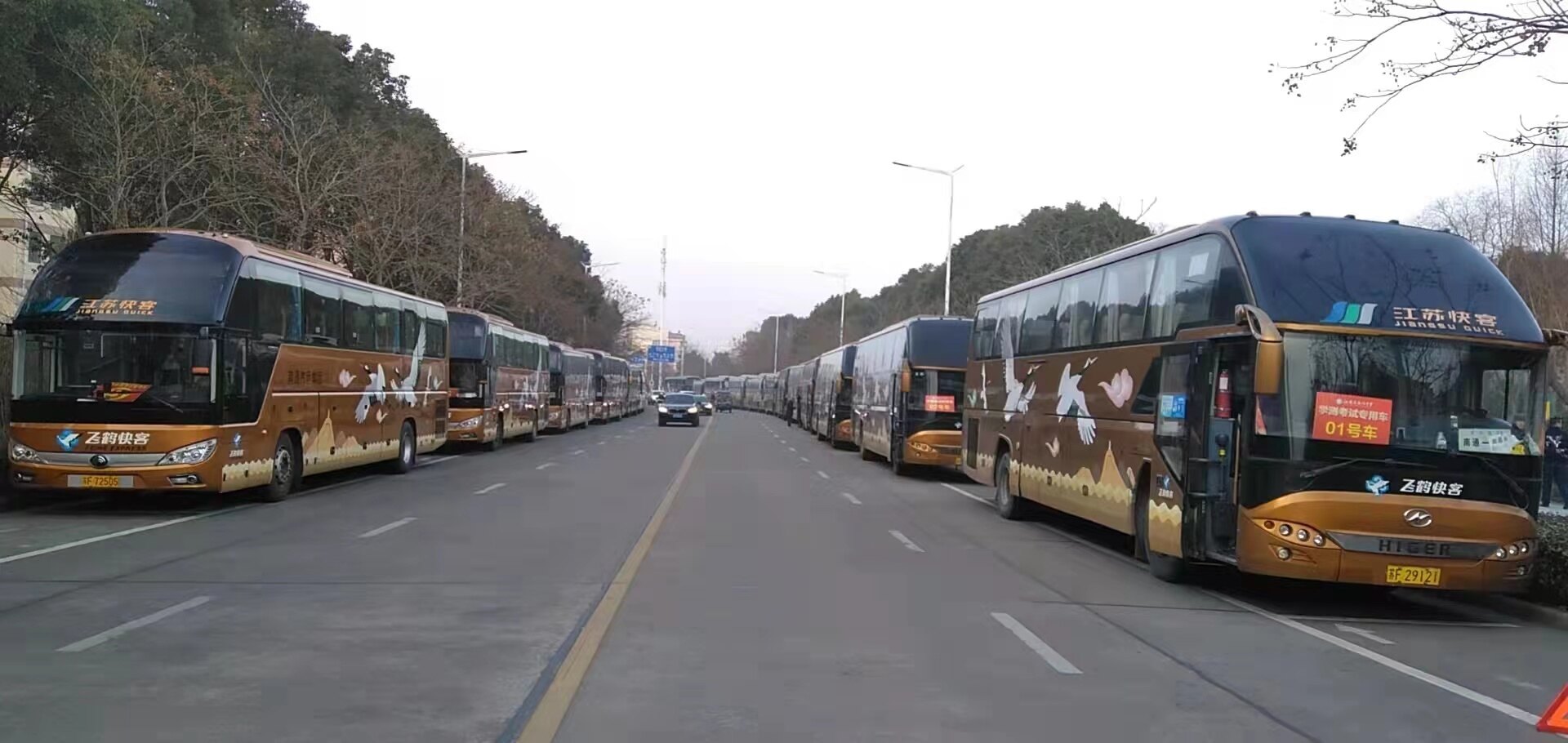 确保学子赶考路安全有序丨飞鹤快客圆满完成今年小高考运输任务南通