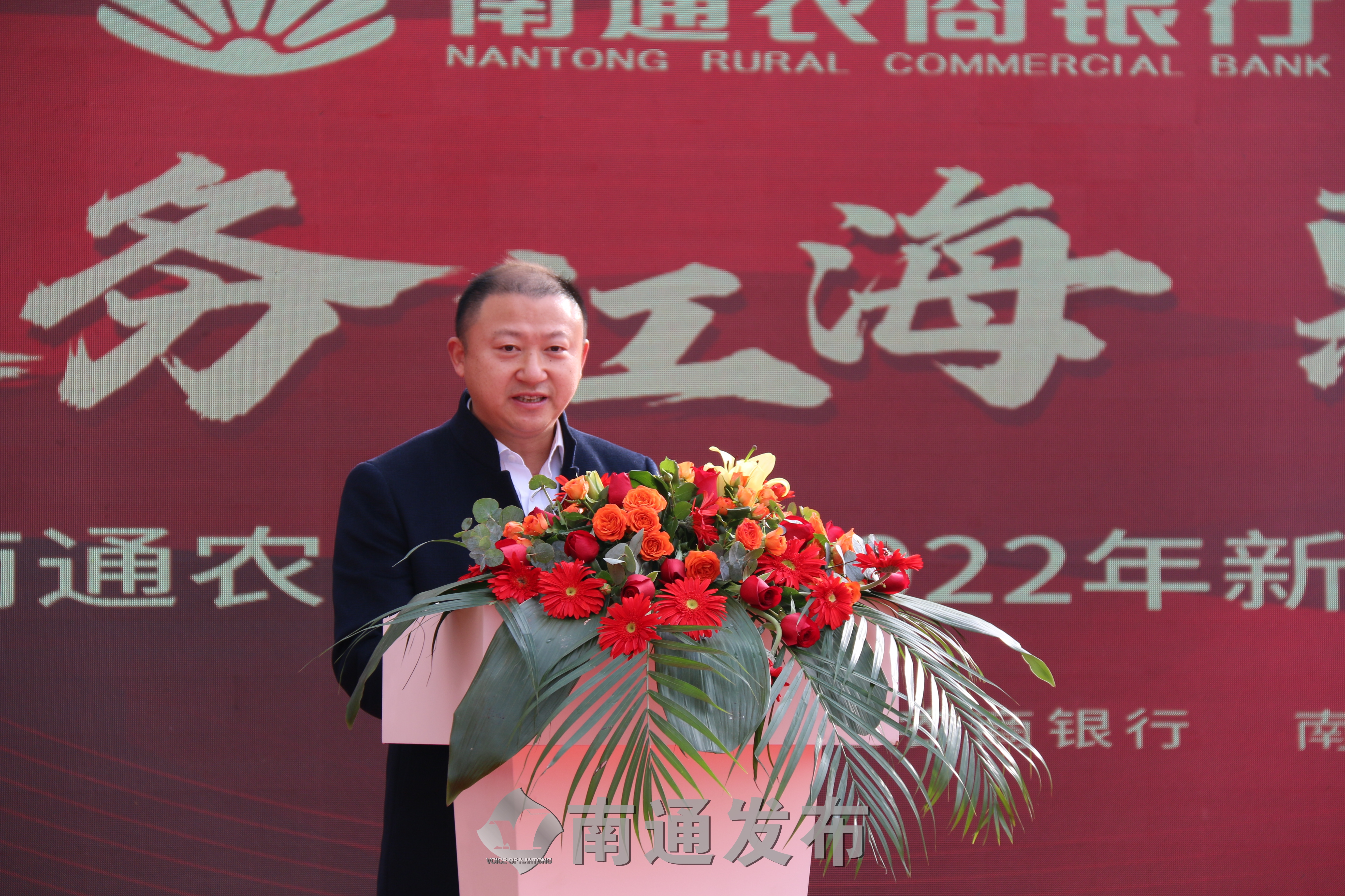 服务江海惠民惠农南通农商银行成功举办首场新春走基层活动南通发布