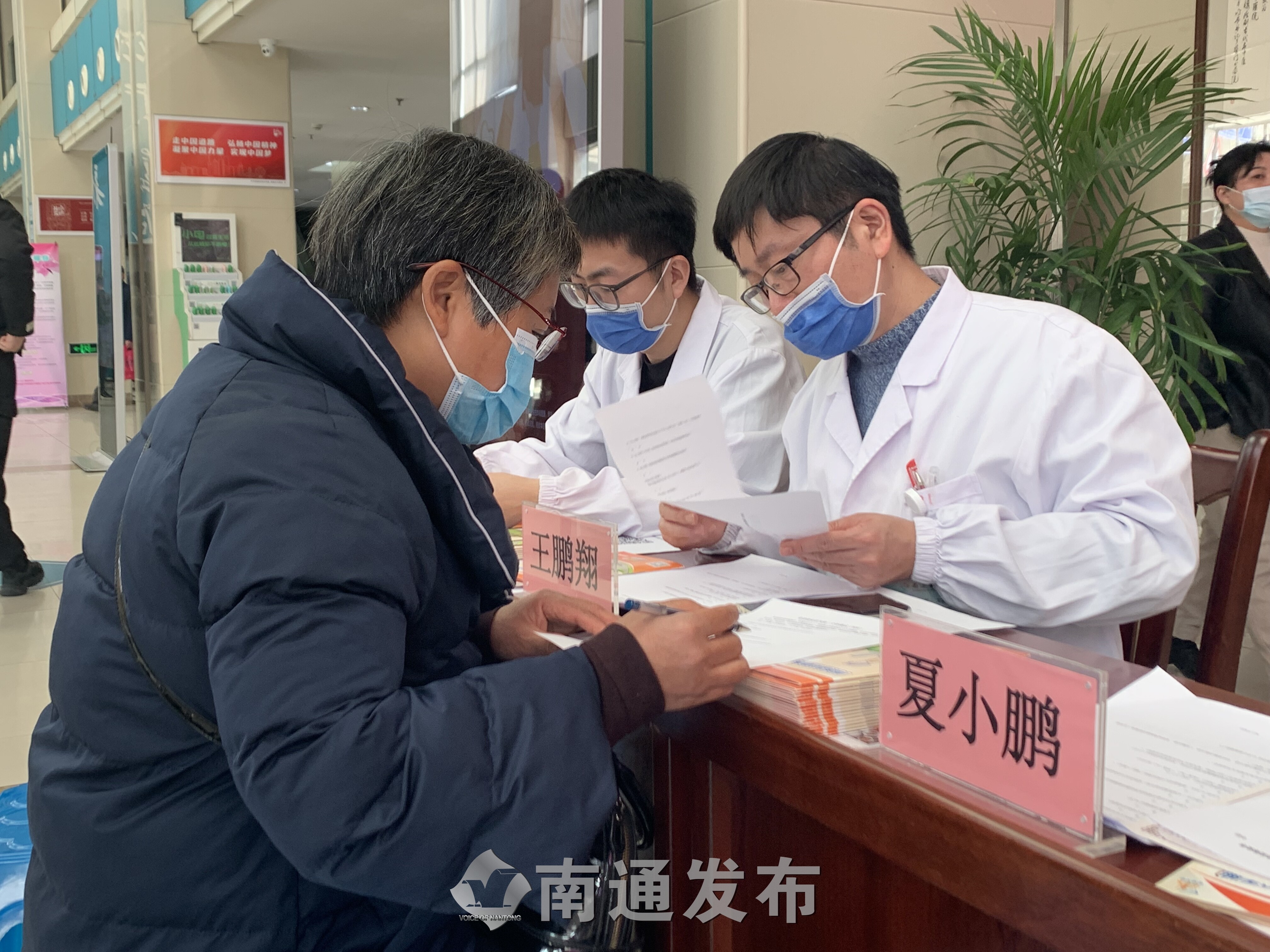 南通市中医院当天就能挂上号-南通市中医院看脾胃推荐哪个医生 