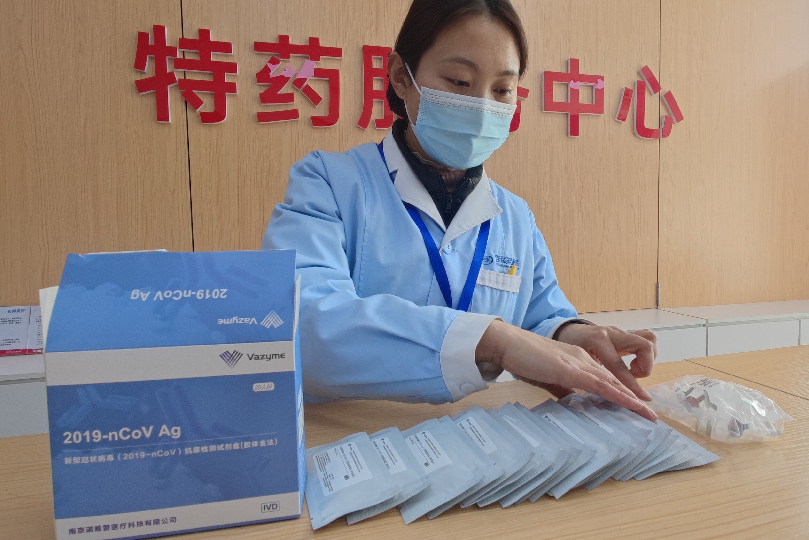 每份16元南通首批新冠抗原检测试剂盒上架南通发布