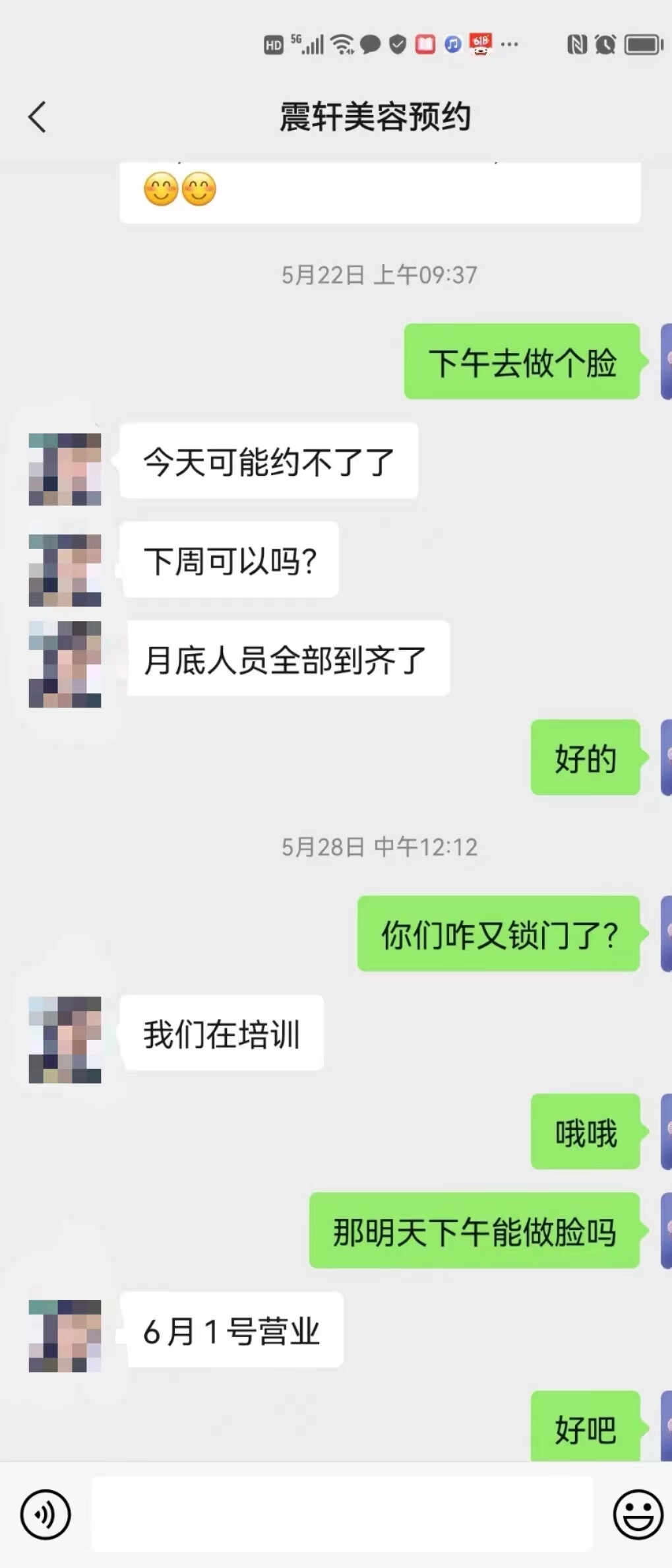 188金宝博- 金宝博官方网站- 金宝博APP东莞美发