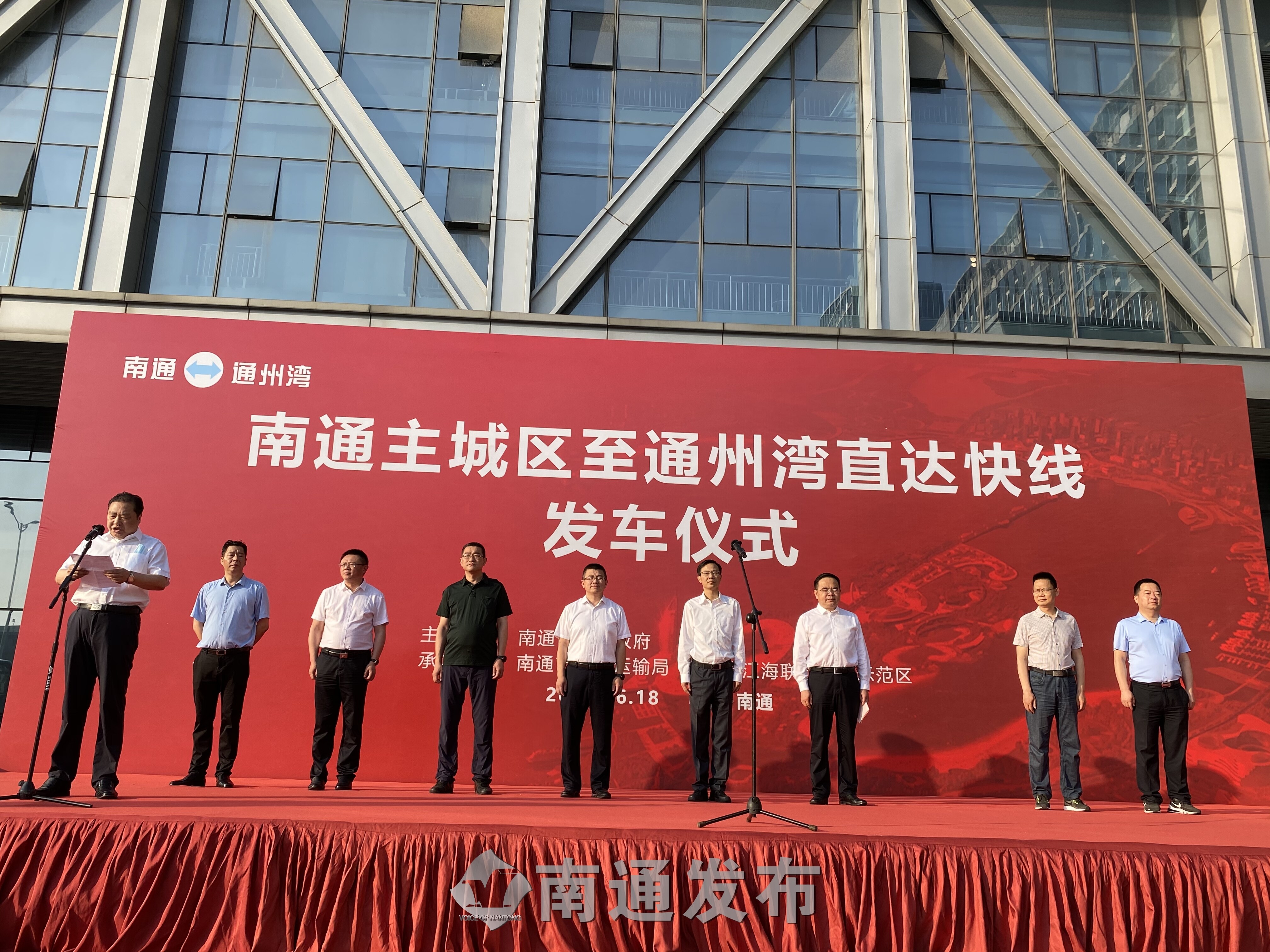 全程仅需70分钟今晨南通主城区至通州湾直达快线开通南通发布