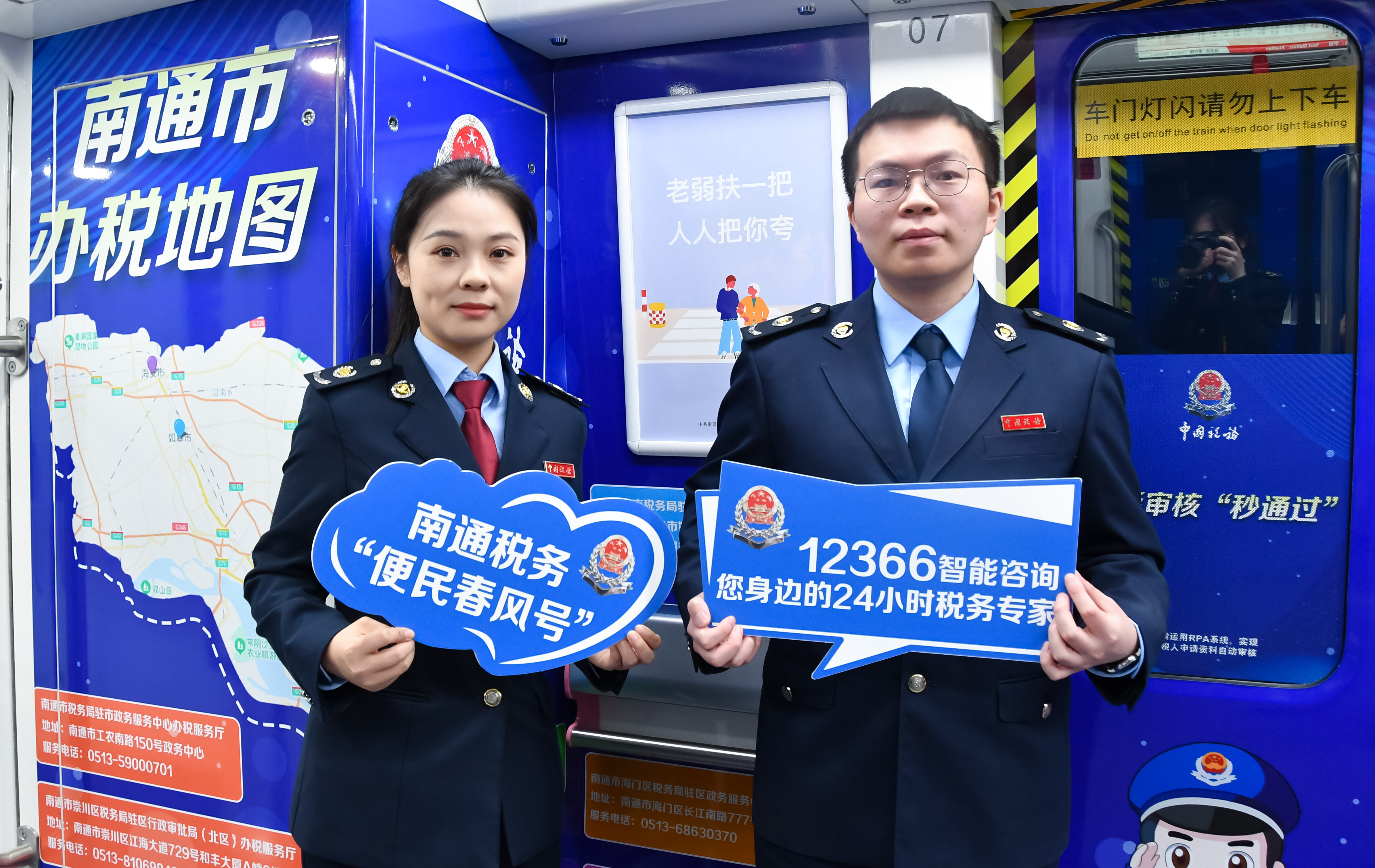 奋进新征程 机关作表率 | 市税务局：党建领航，奋楫税收现代化