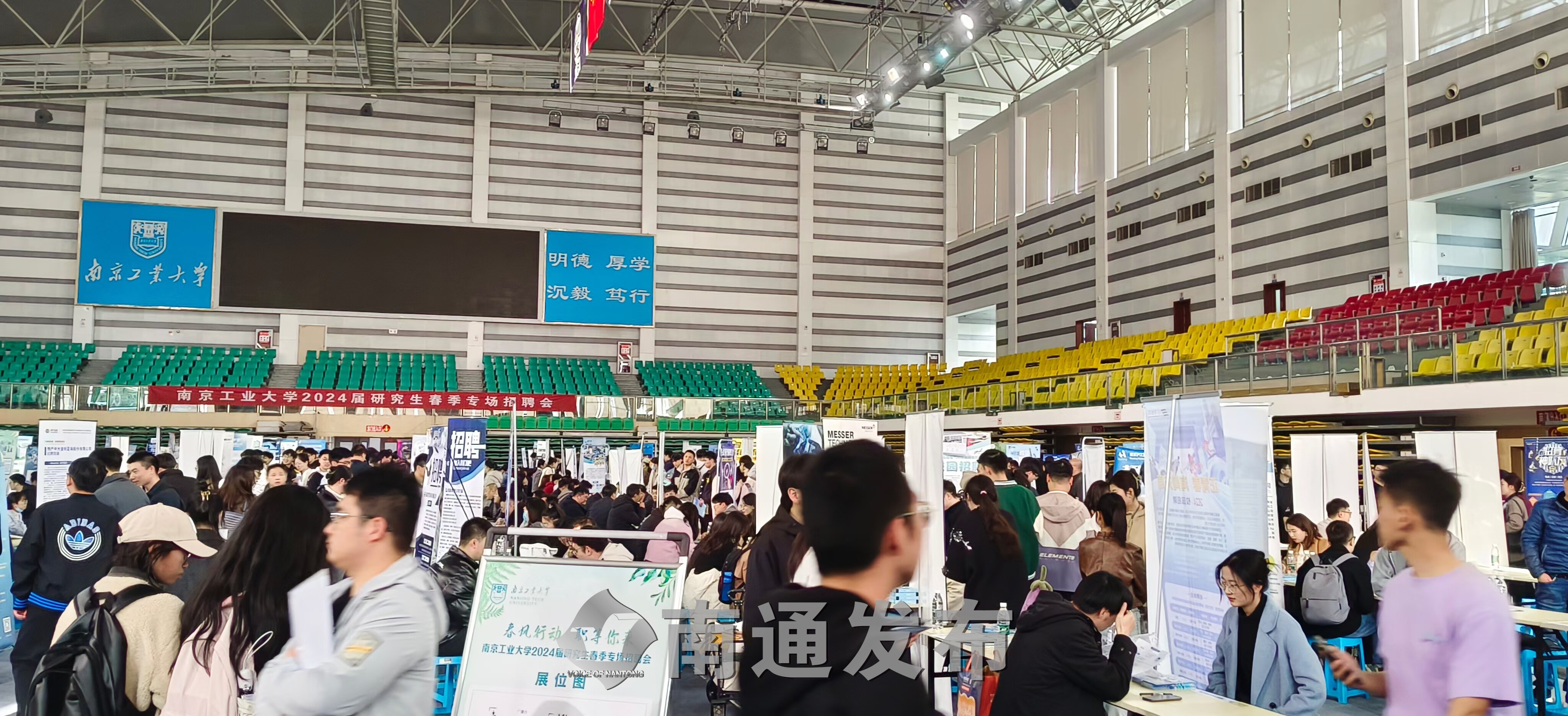深耕校地合作 分享优质简历 | 南通精准服务重点企业引才