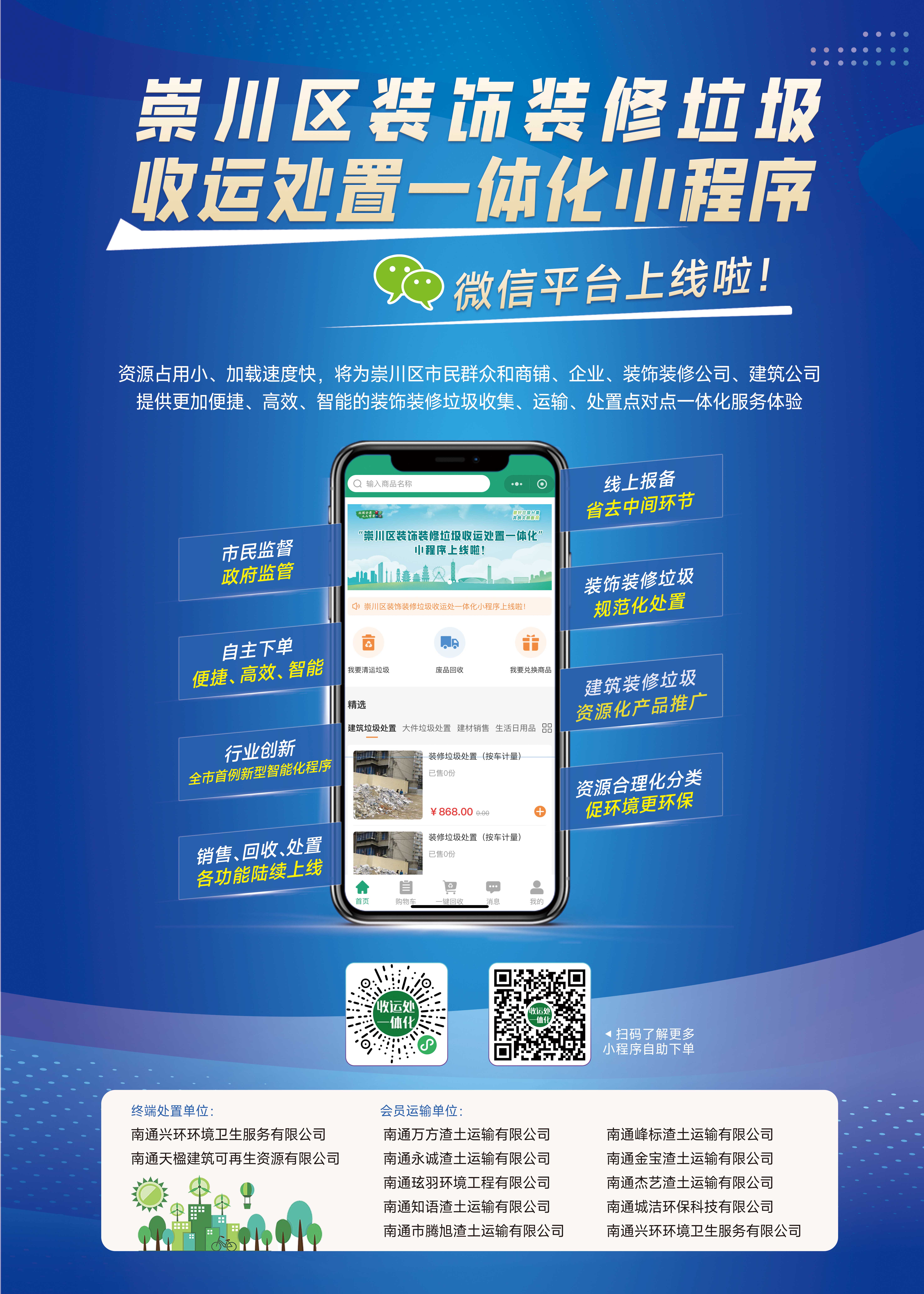 包含怎么用接码平台赚钱呢微信小程序的词条 包含怎么用接码平台赚钱呢微信小程序的词条